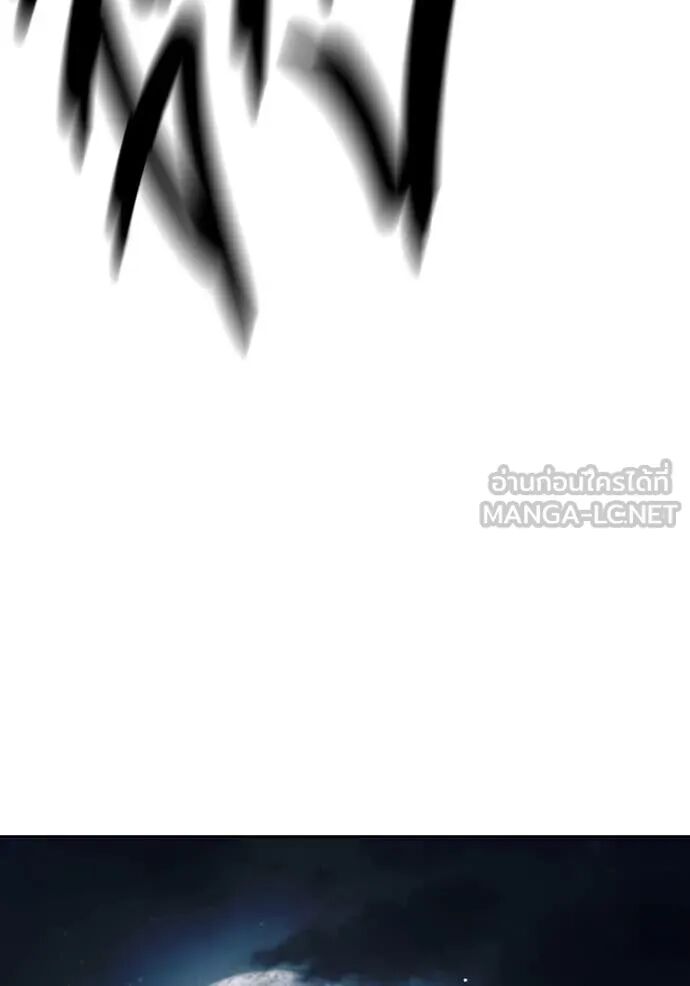 Juvenile Prison ตอนที่ 66 125