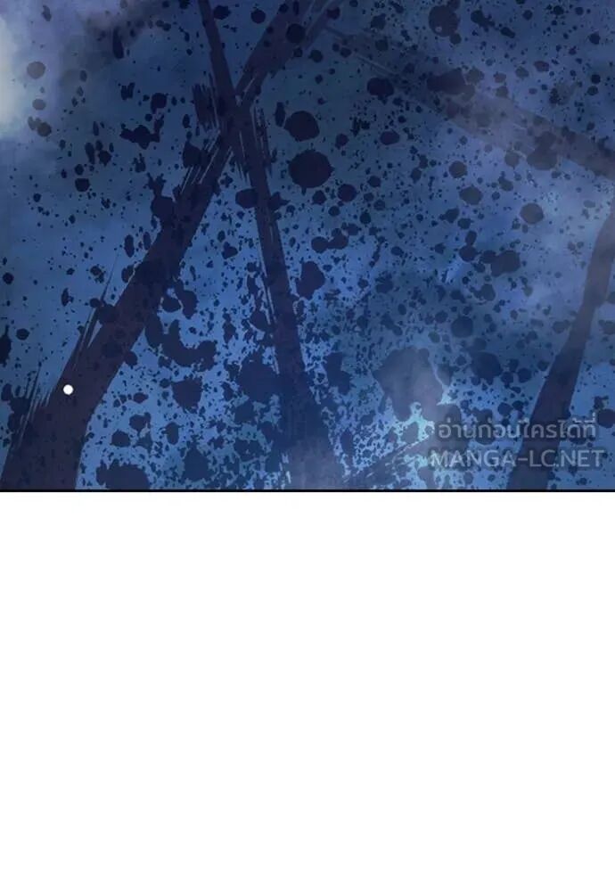 Juvenile Prison ตอนที่ 66 122