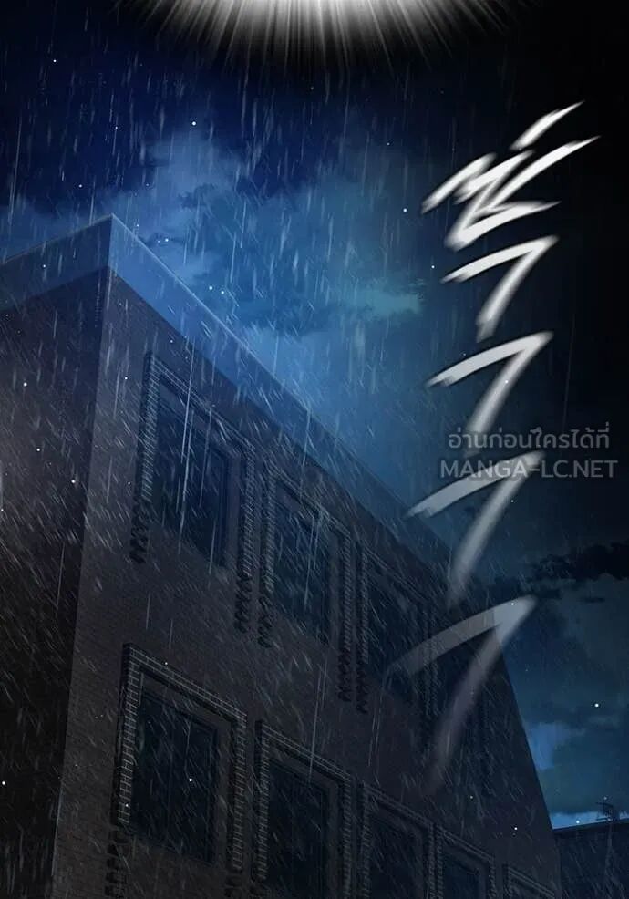 Juvenile Prison ตอนที่ 66 134