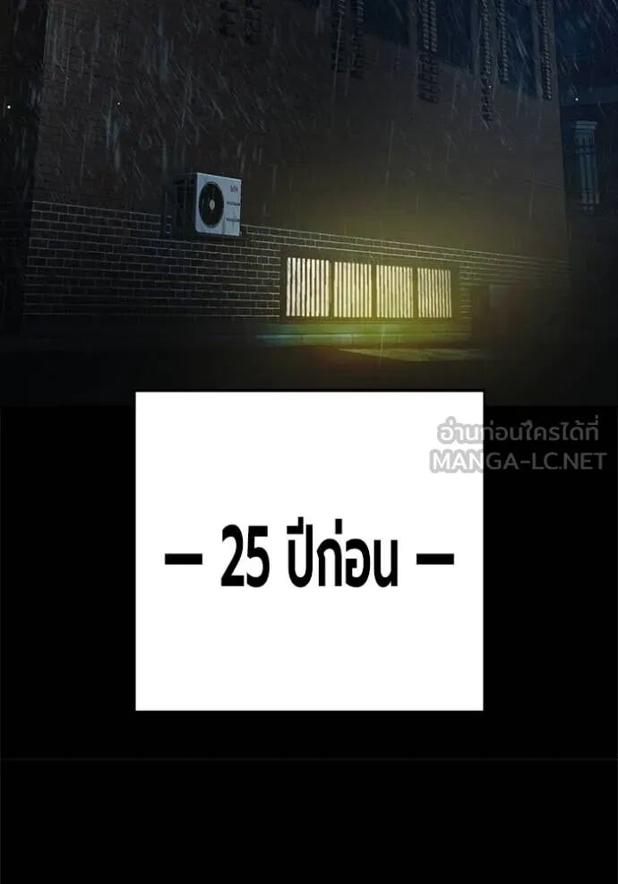 Juvenile Prison ตอนที่ 66 135