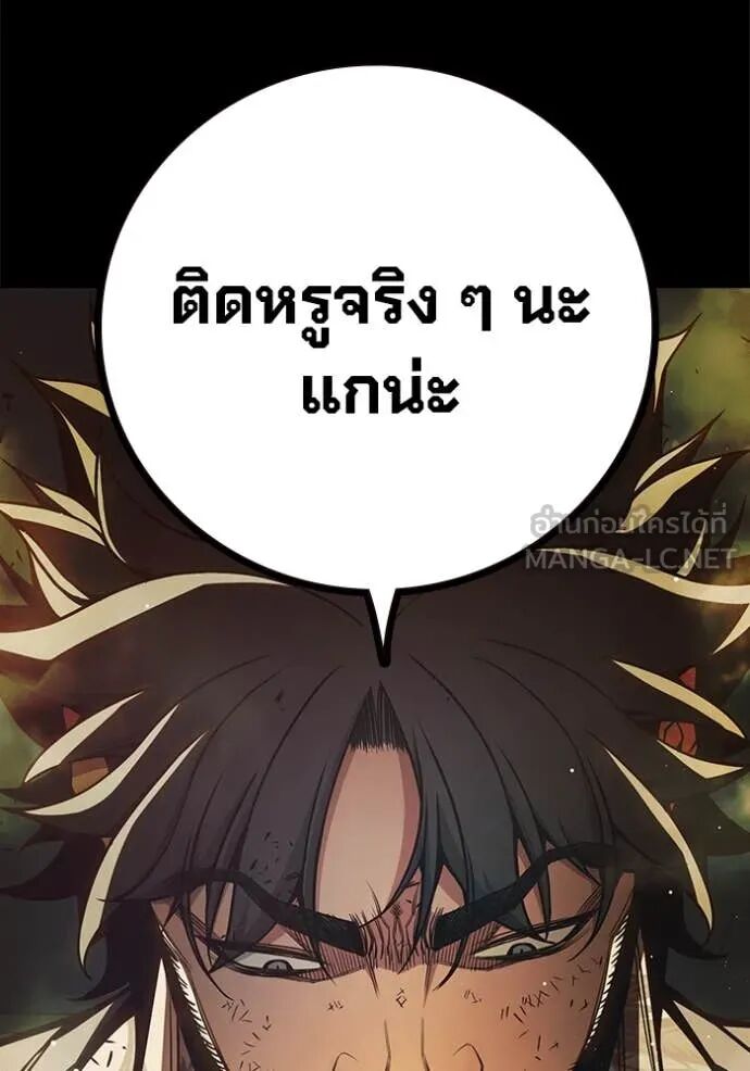 Juvenile Prison ตอนที่ 66 146