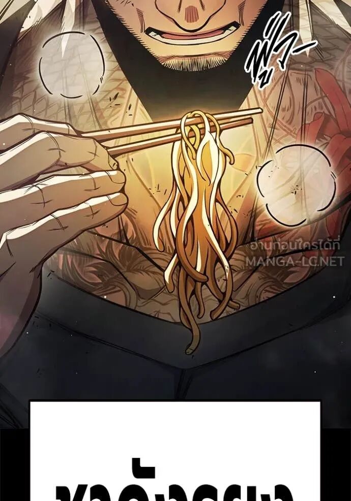 Juvenile Prison ตอนที่ 66 147