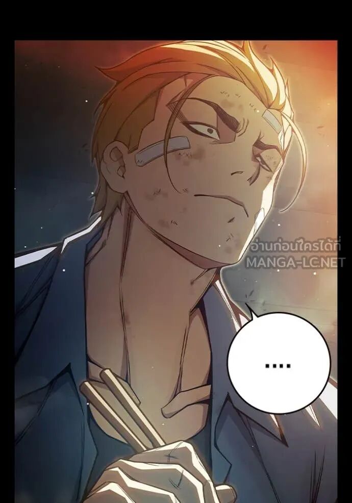 Juvenile Prison ตอนที่ 66 158