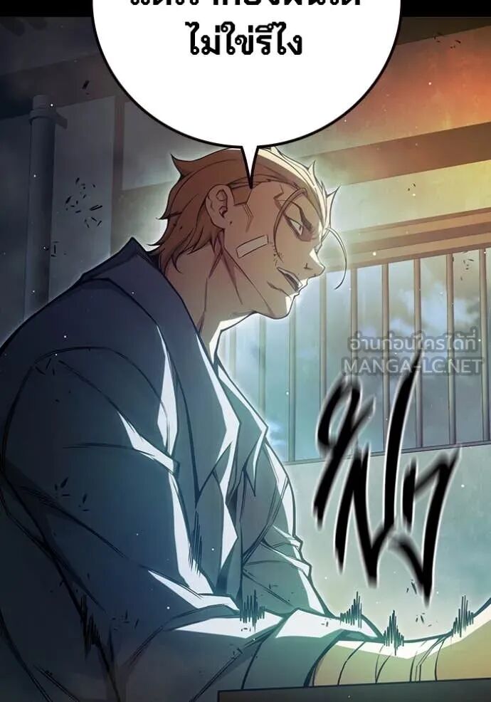 Juvenile Prison ตอนที่ 66 160