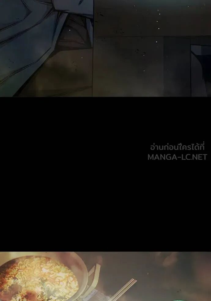 Juvenile Prison ตอนที่ 66 161