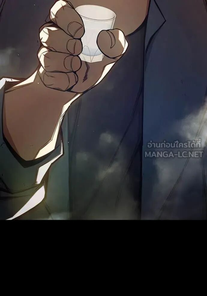 Juvenile Prison ตอนที่ 66 167