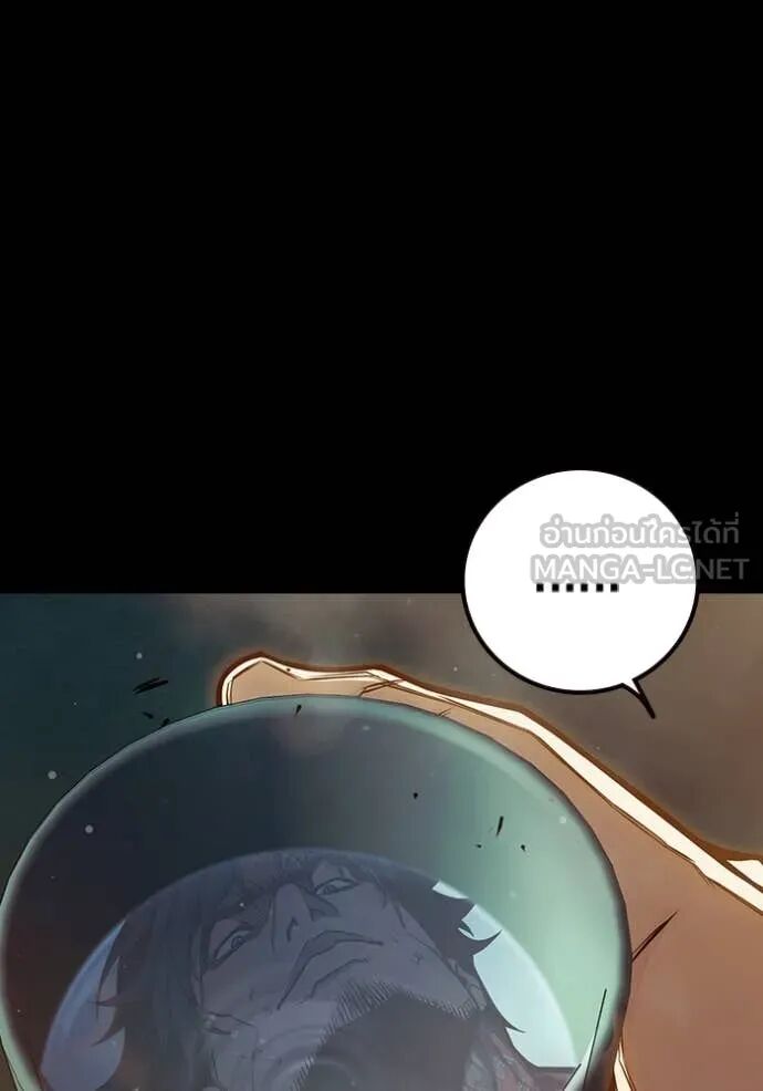 Juvenile Prison ตอนที่ 66 174