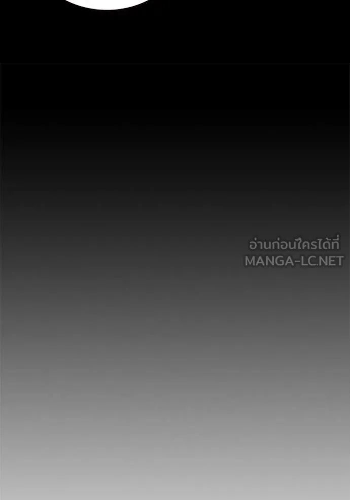 Juvenile Prison ตอนที่ 66 191