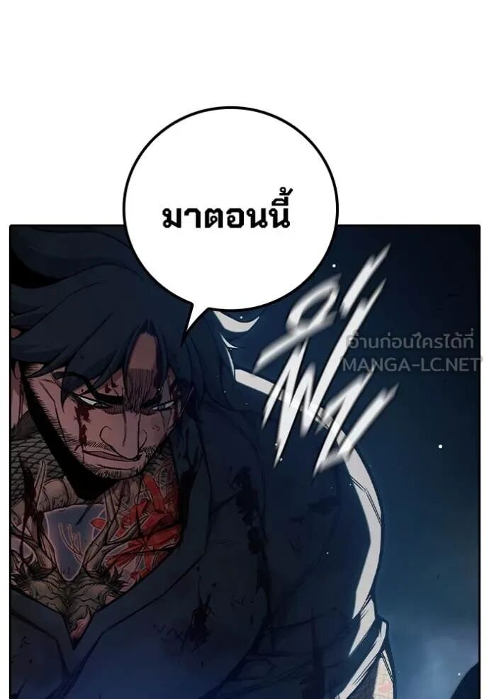 Juvenile Prison ตอนที่ 66 195
