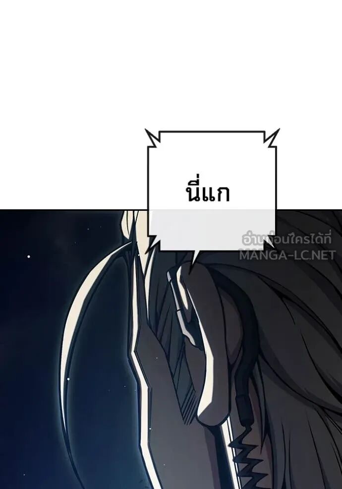 Juvenile Prison ตอนที่ 66 201