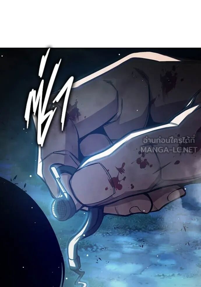 Juvenile Prison ตอนที่ 66 197