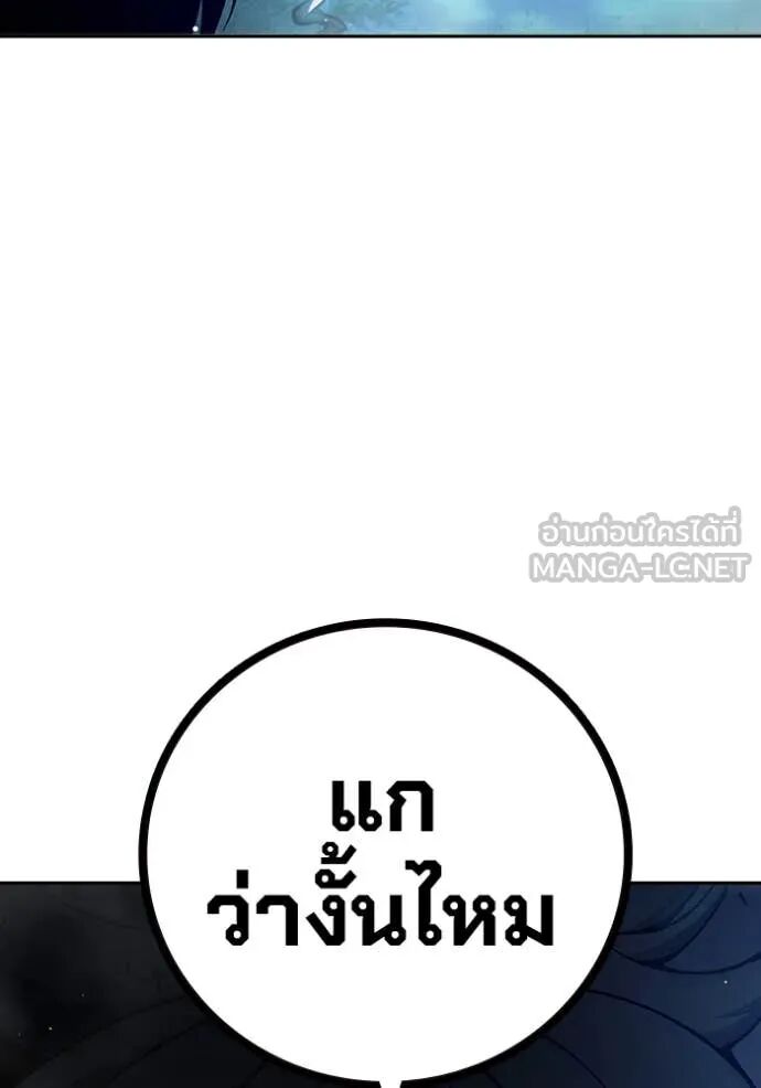 Juvenile Prison ตอนที่ 66 198