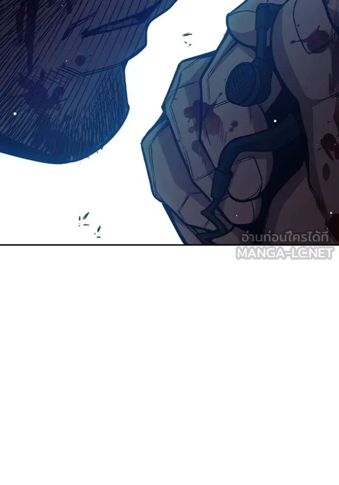 Juvenile Prison ตอนที่ 66 205