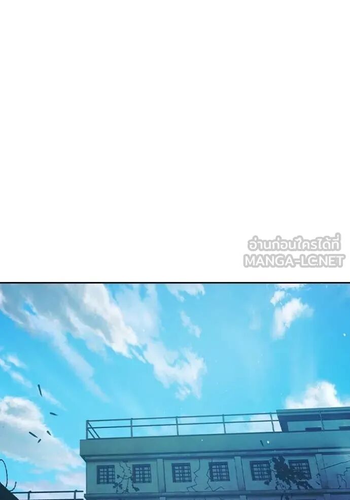 Juvenile Prison ตอนที่ 66 206