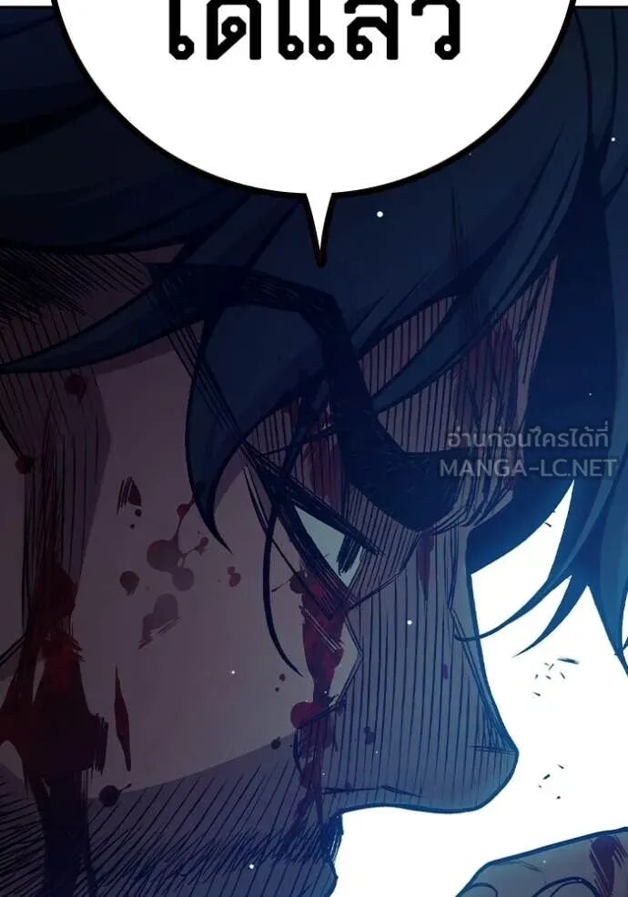 Juvenile Prison ตอนที่ 66 204