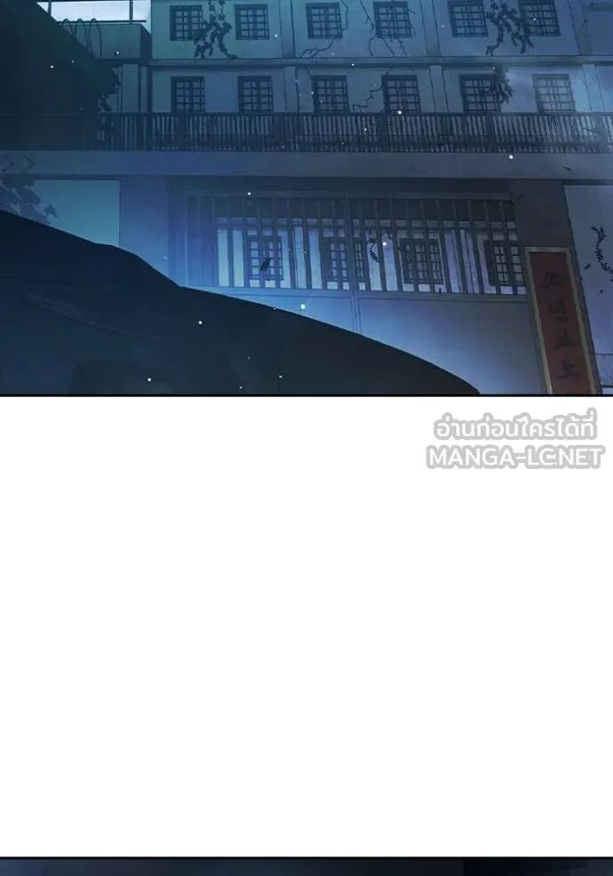 Juvenile Prison ตอนที่ 66 207