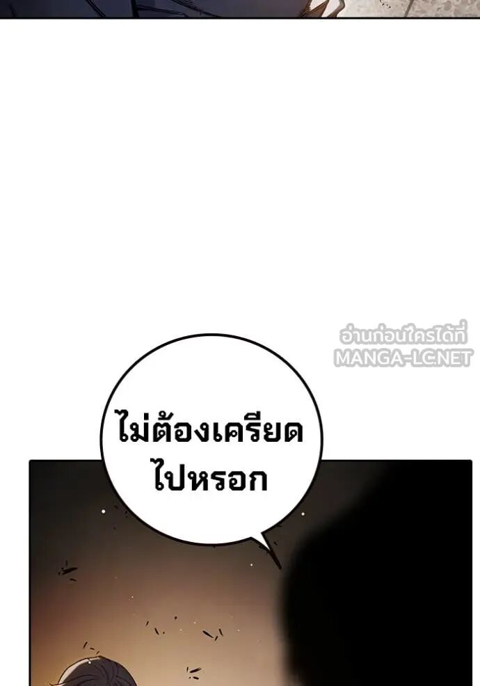 Juvenile Prison ตอนที่ 66 214