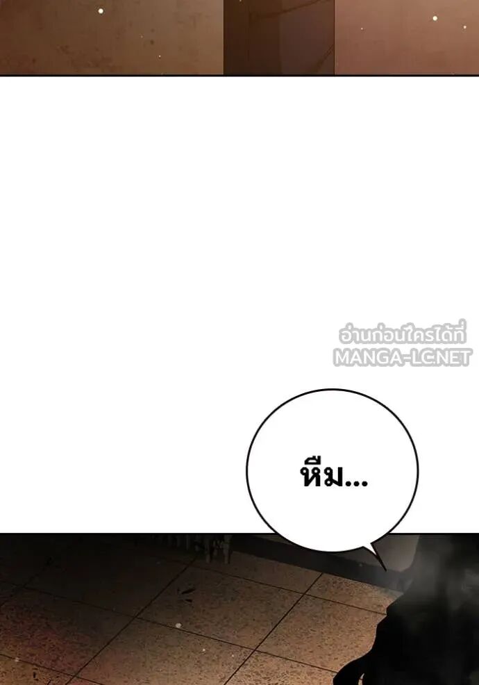 Juvenile Prison ตอนที่ 66 212