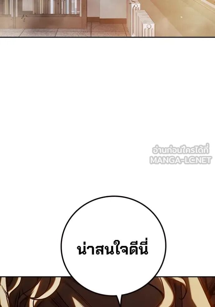 Juvenile Prison ตอนที่ 66 219