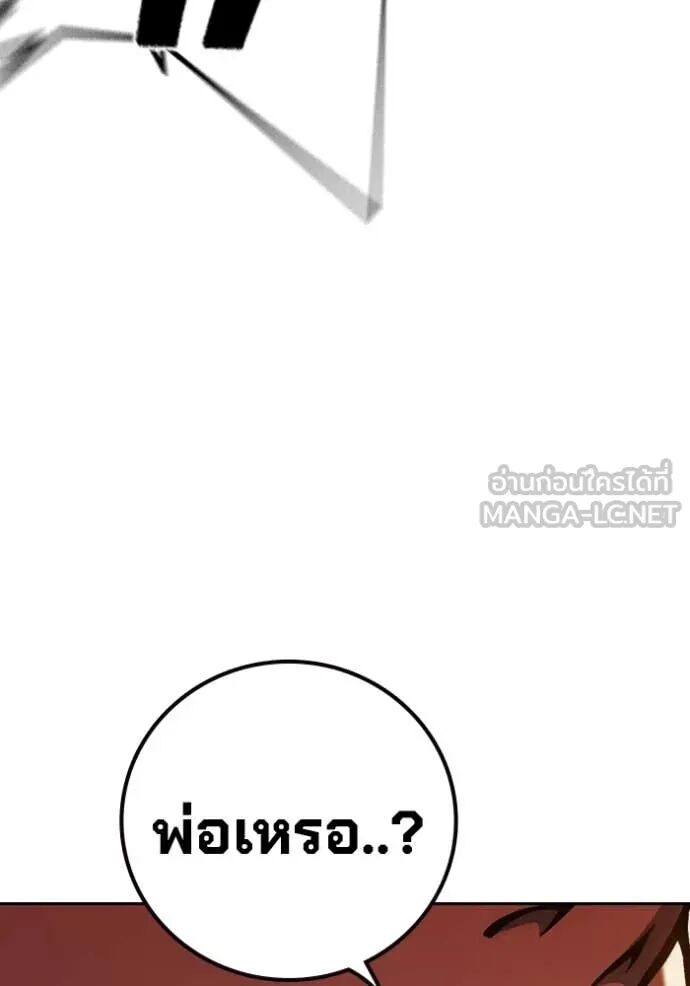 Juvenile Prison ตอนที่ 66 225