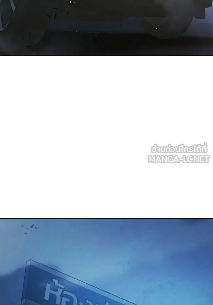 Juvenile Prison ตอนที่ 67 3