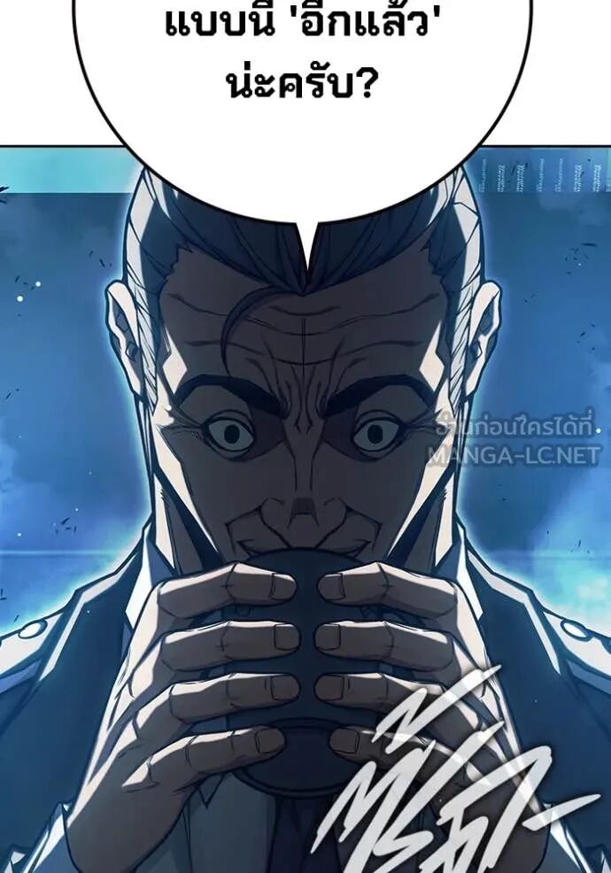 Juvenile Prison ตอนที่ 67 7