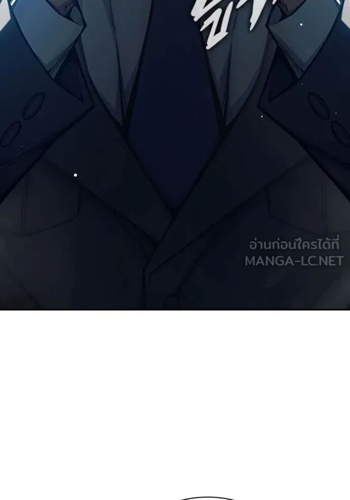 Juvenile Prison ตอนที่ 67 8