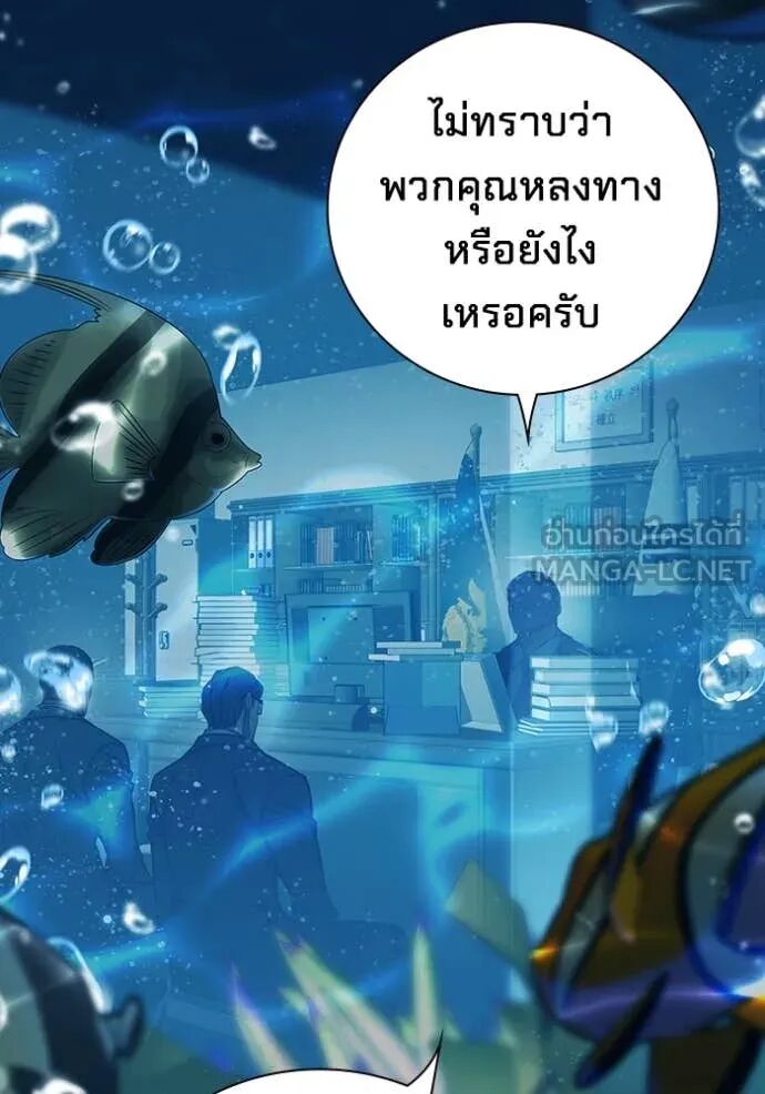 Juvenile Prison ตอนที่ 67 5
