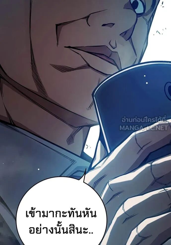 Juvenile Prison ตอนที่ 67 12