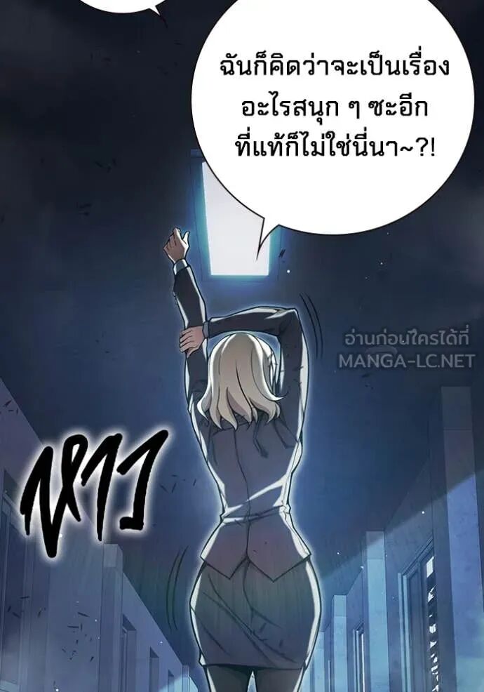 Juvenile Prison ตอนที่ 67 19
