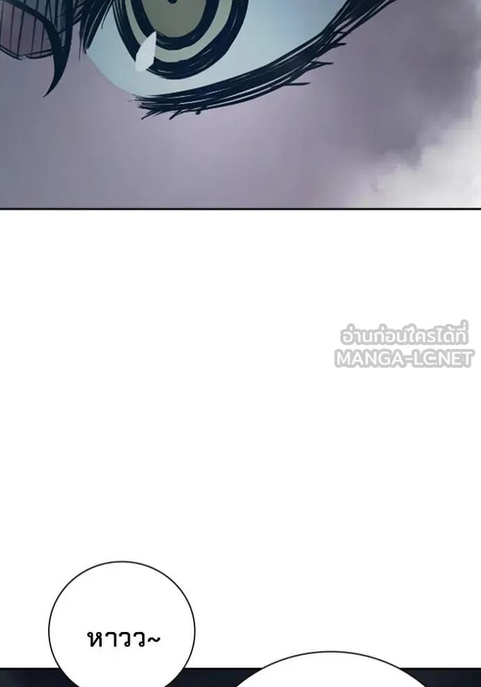 Juvenile Prison ตอนที่ 67 18