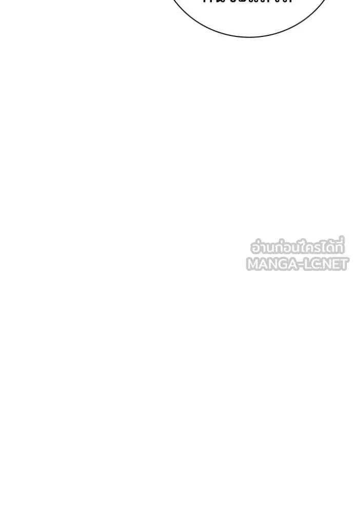 Juvenile Prison ตอนที่ 67 21