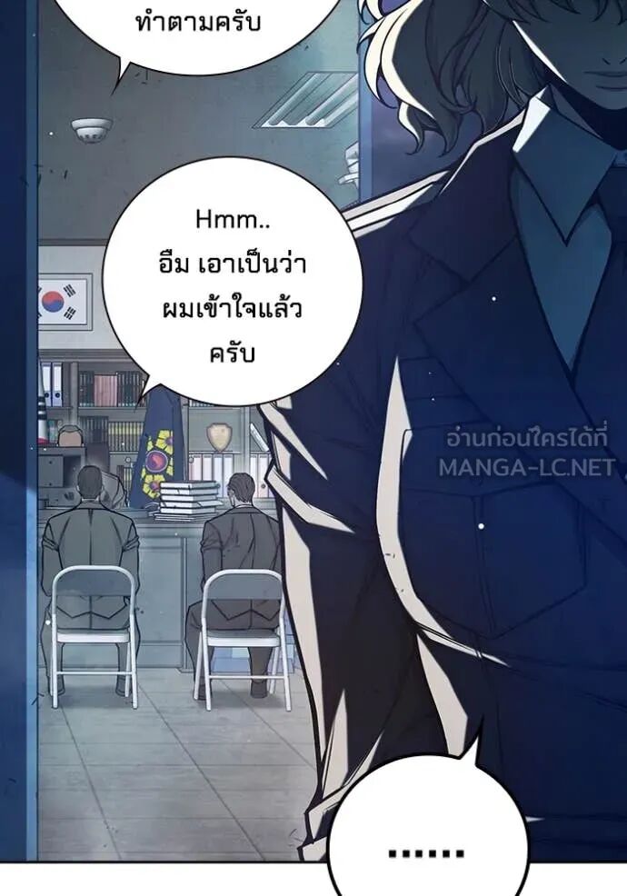 Juvenile Prison ตอนที่ 67 14