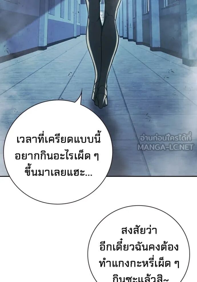 Juvenile Prison ตอนที่ 67 20