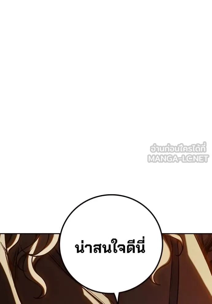 Juvenile Prison ตอนที่ 67 23