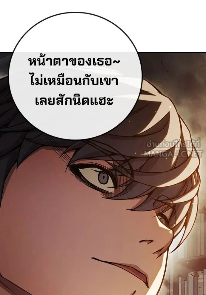 Juvenile Prison ตอนที่ 67 25