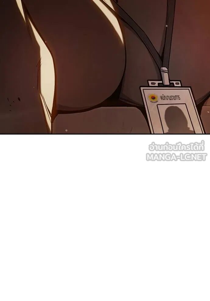 Juvenile Prison ตอนที่ 67 24