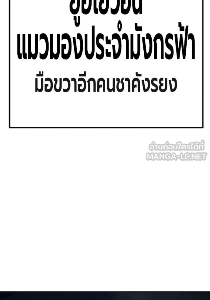Juvenile Prison ตอนที่ 67 33