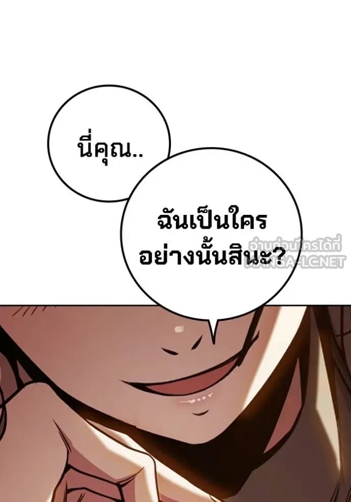 Juvenile Prison ตอนที่ 67 29