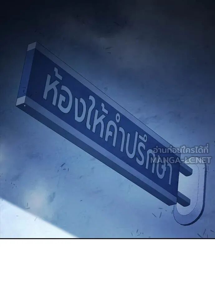 Juvenile Prison ตอนที่ 67 34