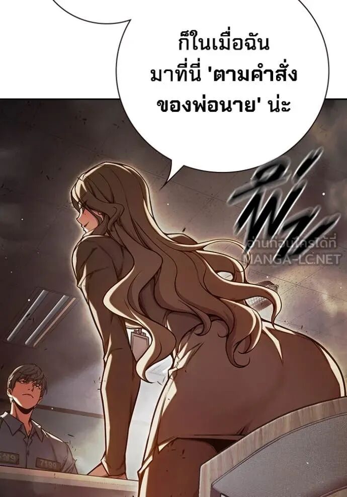 Juvenile Prison ตอนที่ 67 39