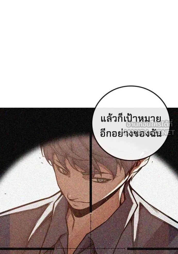 Juvenile Prison ตอนที่ 67 48