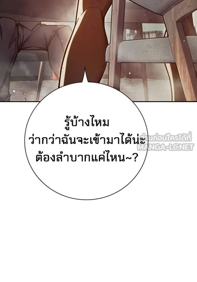 Juvenile Prison ตอนที่ 67 40
