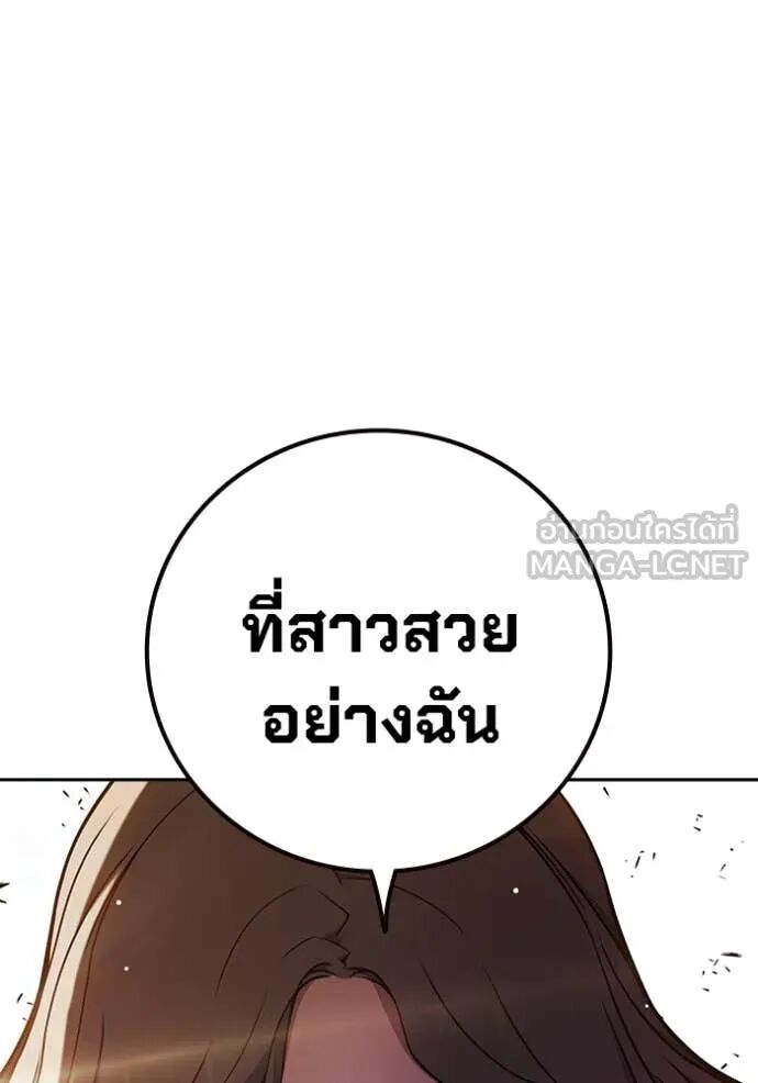 Juvenile Prison ตอนที่ 67 52