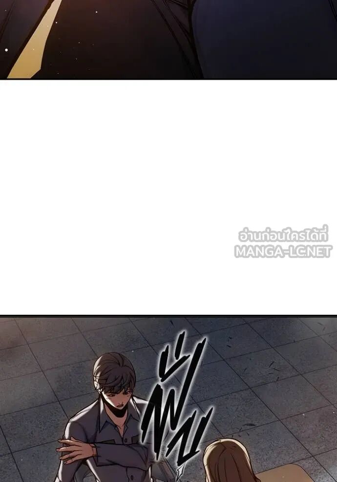 Juvenile Prison ตอนที่ 67 56