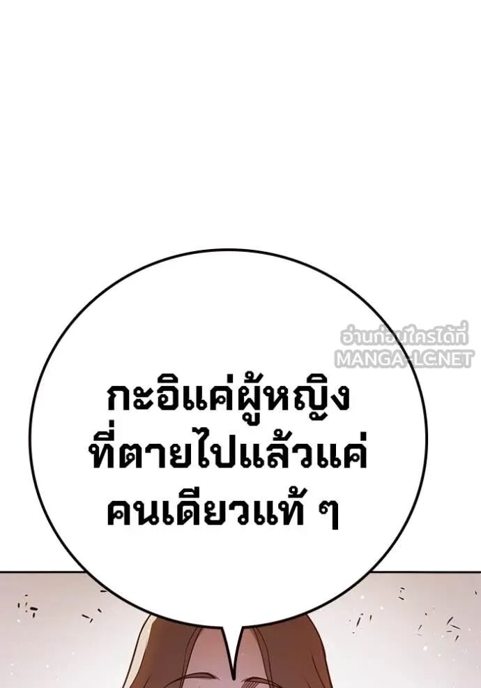 Juvenile Prison ตอนที่ 67 65