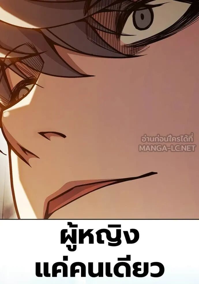 Juvenile Prison ตอนที่ 67 68