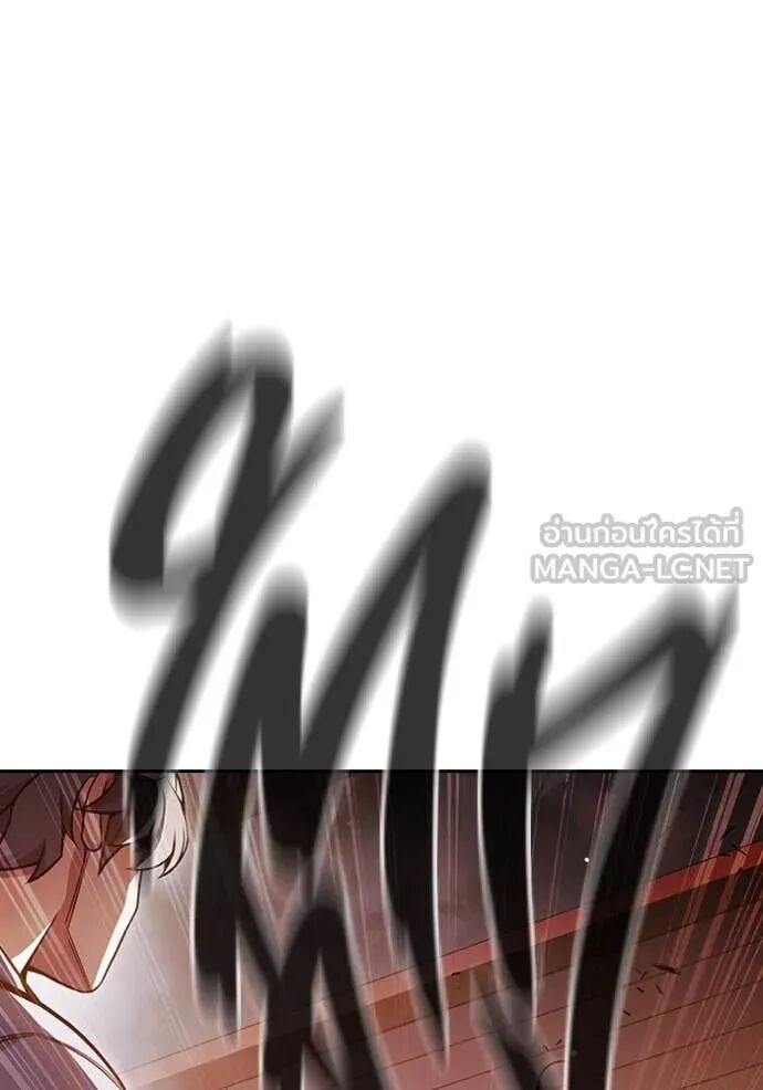 Juvenile Prison ตอนที่ 67 72