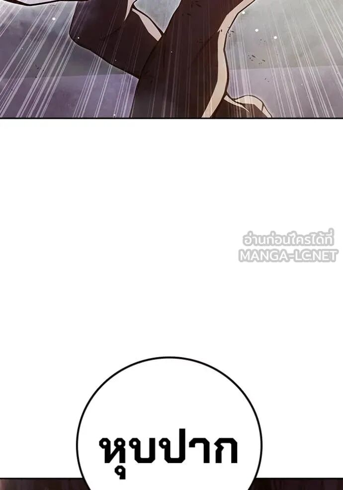 Juvenile Prison ตอนที่ 67 74