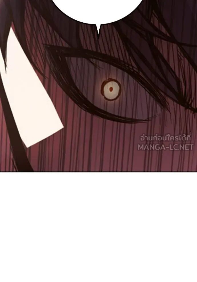 Juvenile Prison ตอนที่ 67 75